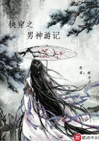 白洁txt下载
