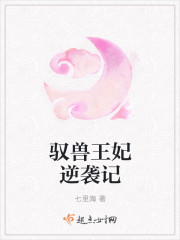 九州牧云记