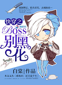 王者战神江南林若兰