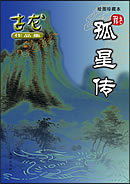 jux609原千岁在线观看