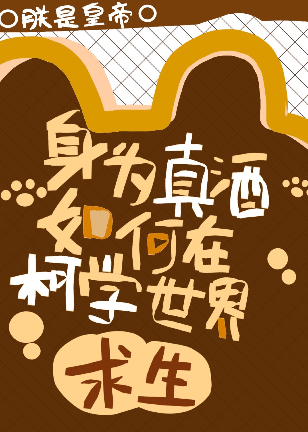 七龙珠第二部国语版全集免费观看