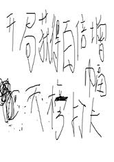 深度诱入 欲晓 小说