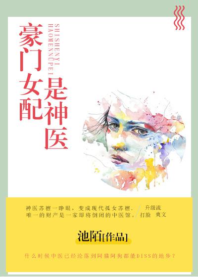 房奴试爱第1集