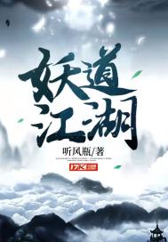 第282章厨房里的激战