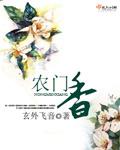 天空之上三公尺电影