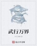 暮光之城电影