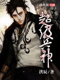 宝宝腿开大点一会就不疼了漫画