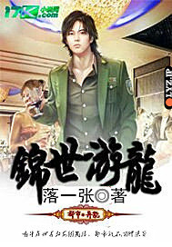 老婆办公室出轨小说