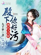 老婆大人别想逃叶南弦沈蔓歌免费阅读全文