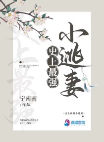 超品技师苏倩 小说免费