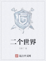 风犬少年的天空在线高清免费播放