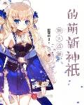 尝试集