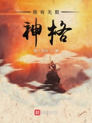 春浓花娇芙蓉帐小说