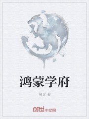 叫老公不说做到你说为止