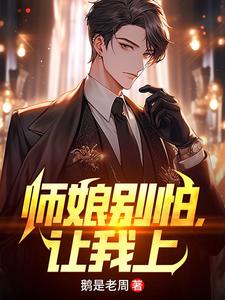 穿越暗黑破坏神