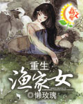 混乱家庭