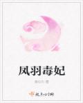 飞机杯怎么做