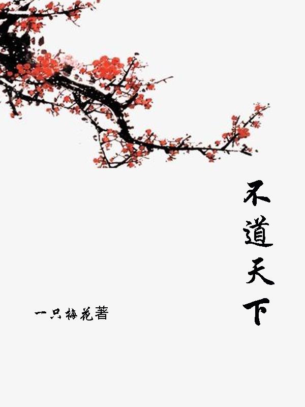 情侣睡前故事污一点哄女朋友长