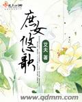 玉女春光图