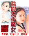 淫乱家族