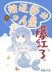 狼人德鲁伊