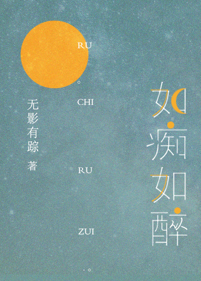 林熙蕾郭富城啃奶