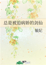 仙剑尘缘