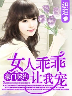 画框中的女人