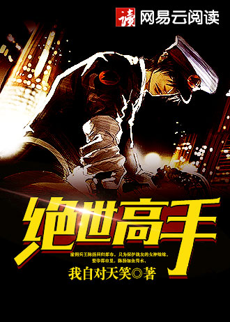 哪吒之魔童降世手机云播