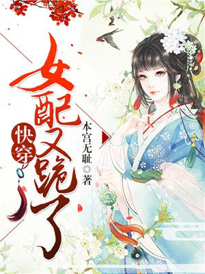91艾栗栗24分钟国产在线播放