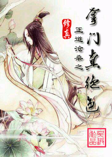 阿兹亚基节杖