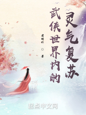 豺狼虎狈by黑色禁药