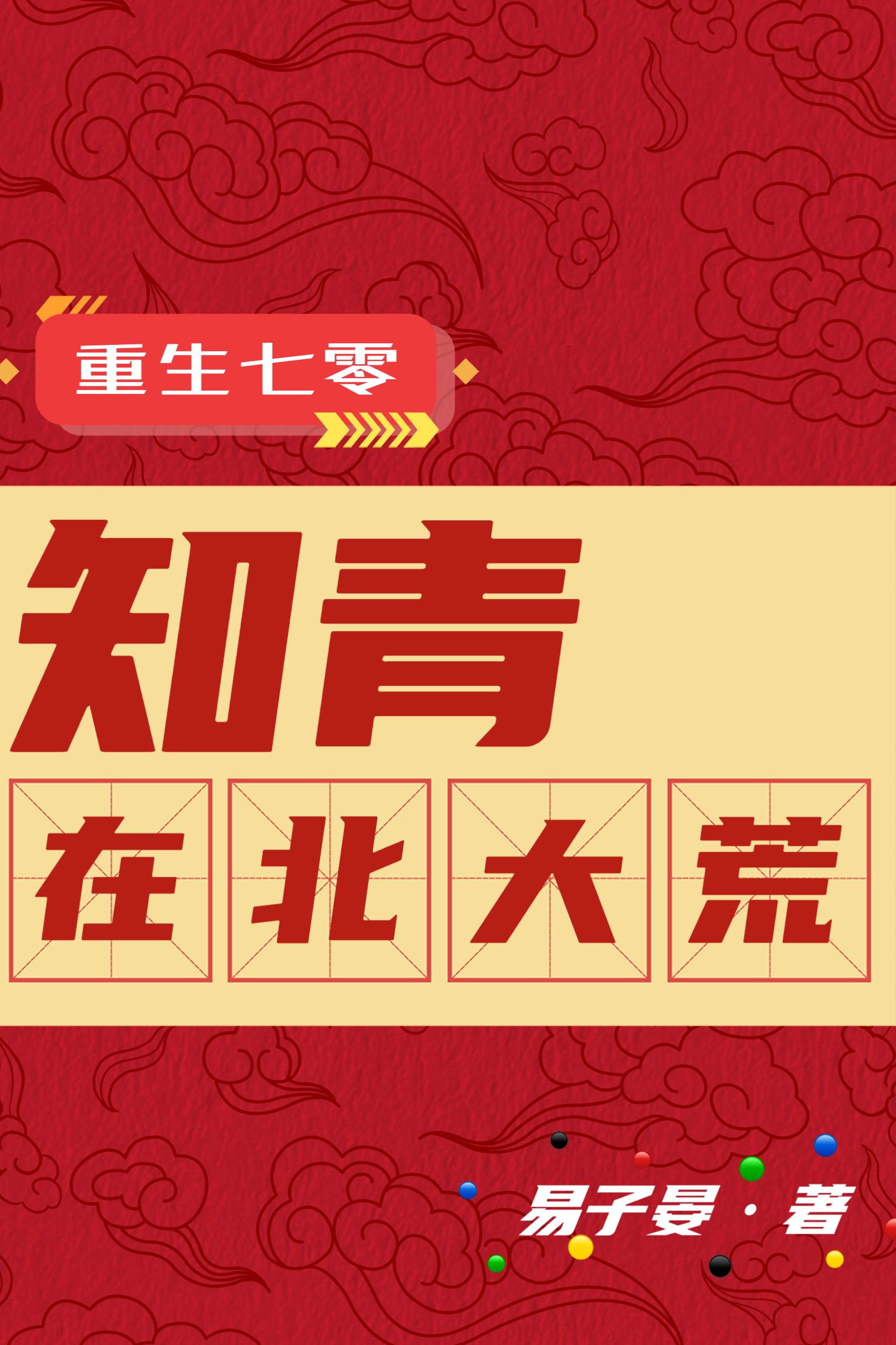 皇城根儿电视剧免费观看