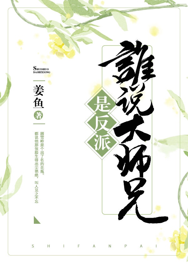啊啊啊太深了