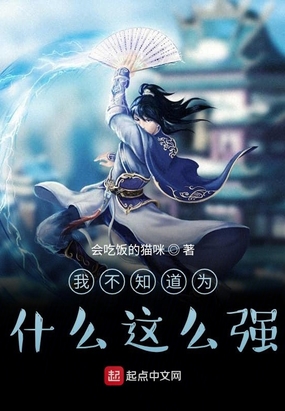 笑傲江湖之美人天下