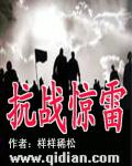 炮兵社区