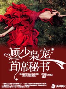 娇妻姿吟