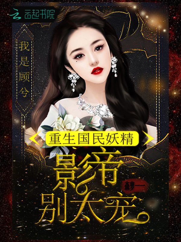 哆啦a梦恶魔护照h静香