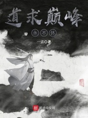 霍桑探案集