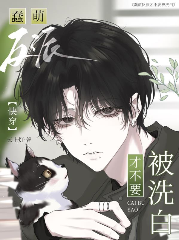 古典武侠狠狠撸