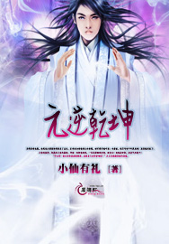 李月华血恋