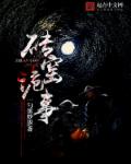 东方直播室全部视频