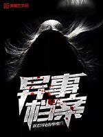 刚刚网