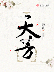 上林赋表达了什么