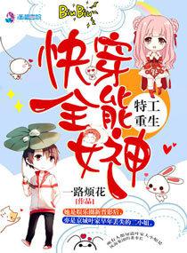 可爱的恶女