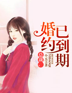 偷窥韩漫