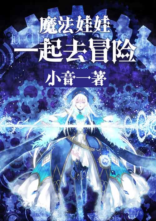 亿万星辰不及你txt书包