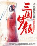 绝世唐门在线