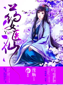 全能王妃火爆京城免费阅读完整版