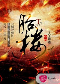 小家碧玉hl限